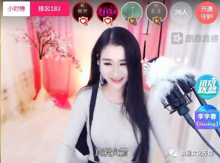 娱乐八卦吃瓜直播间七姐,娱乐圈幕后真相大曝光！